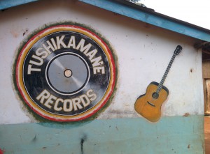 Tushikamane Records